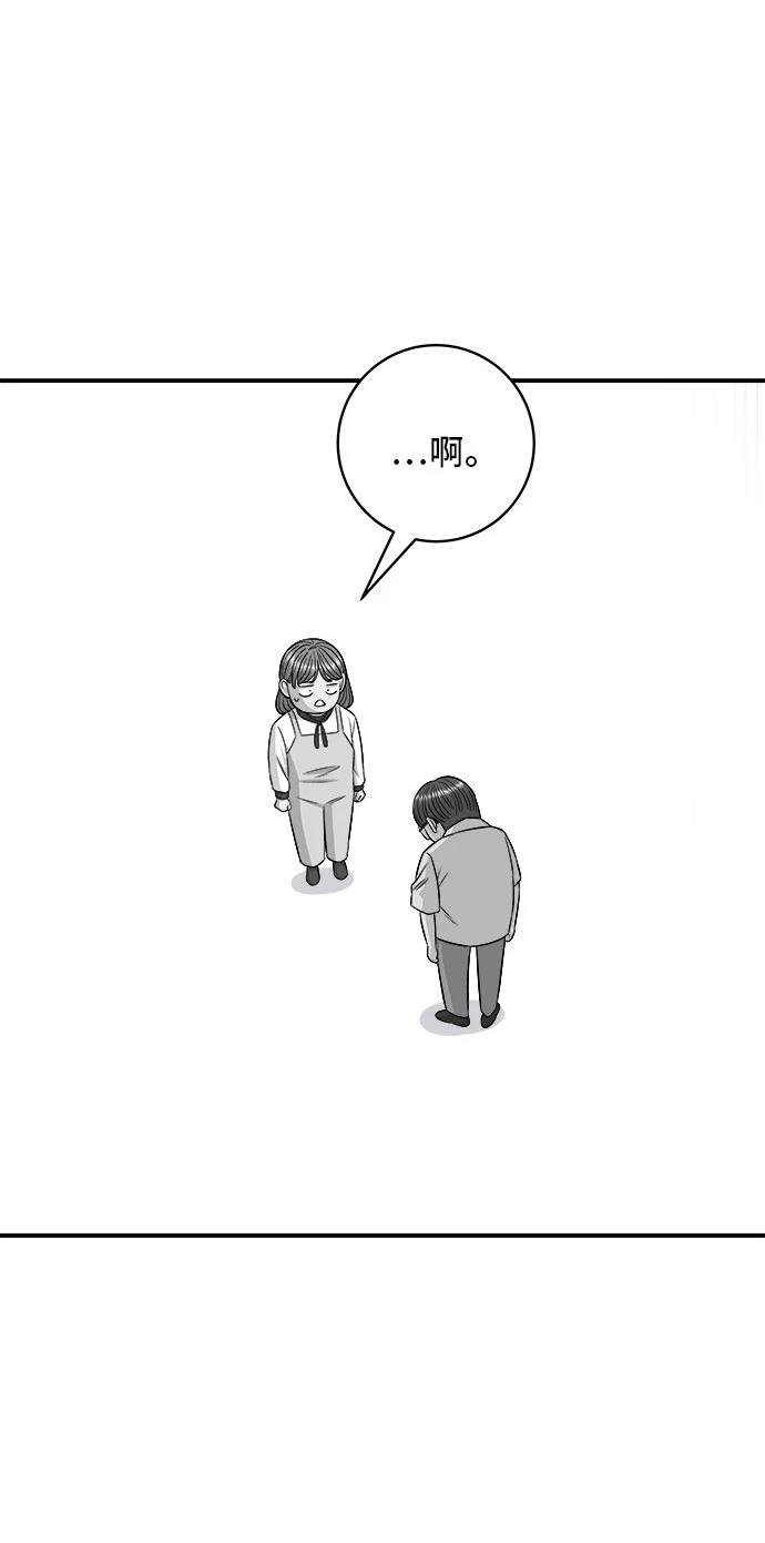 第207话