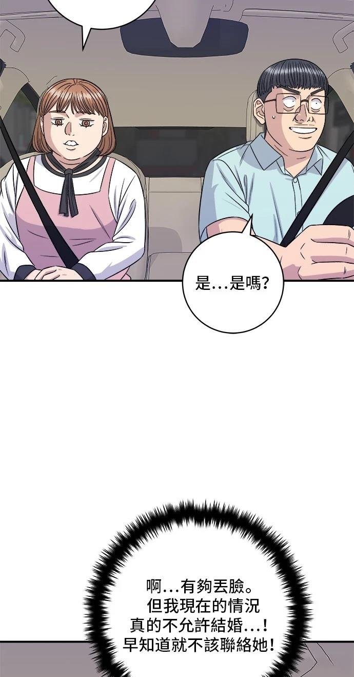 第207话