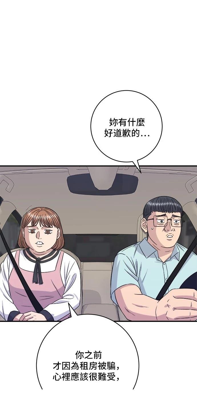 第207话