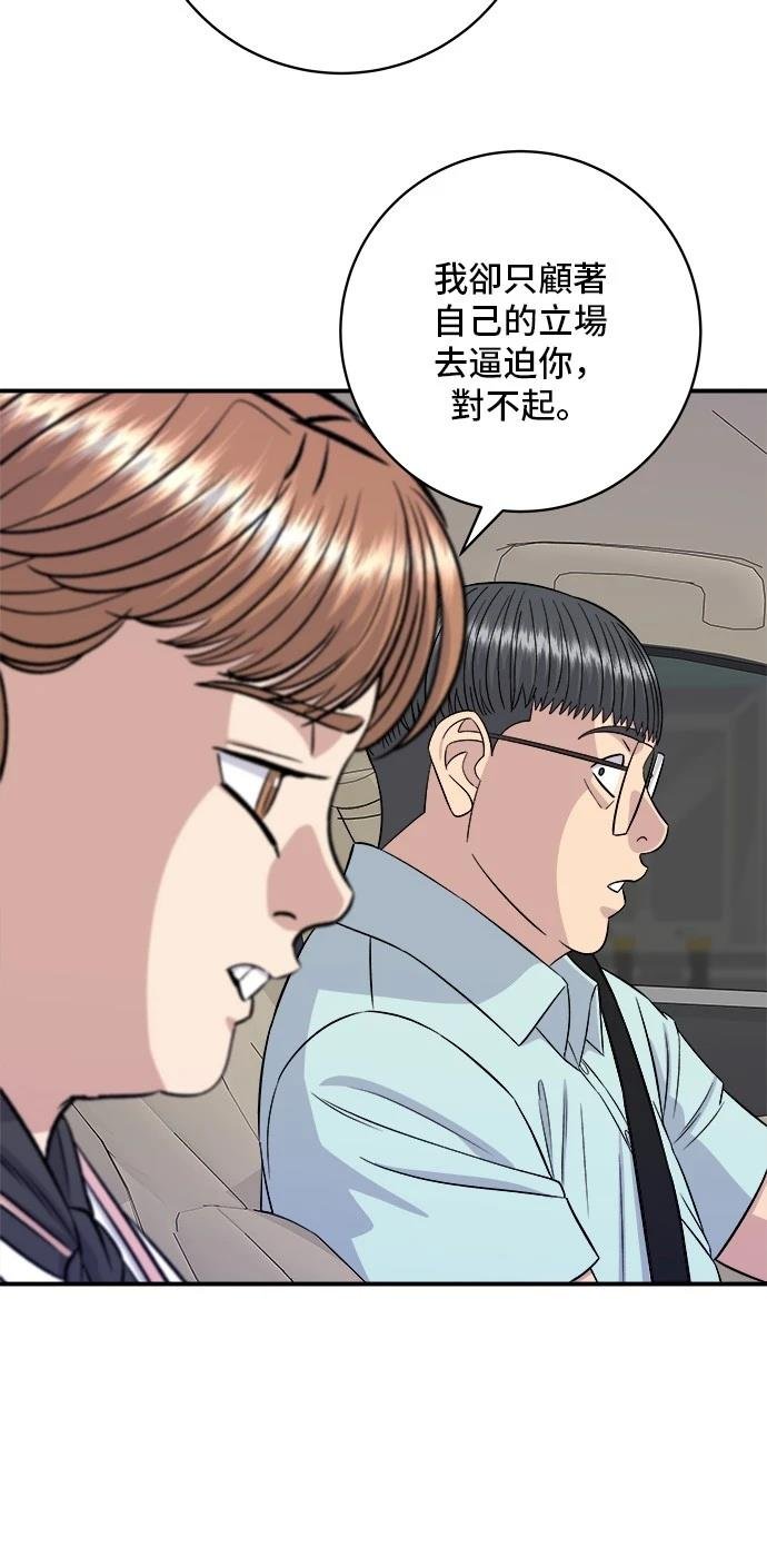 第207话