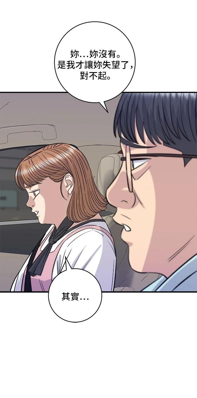 第207话