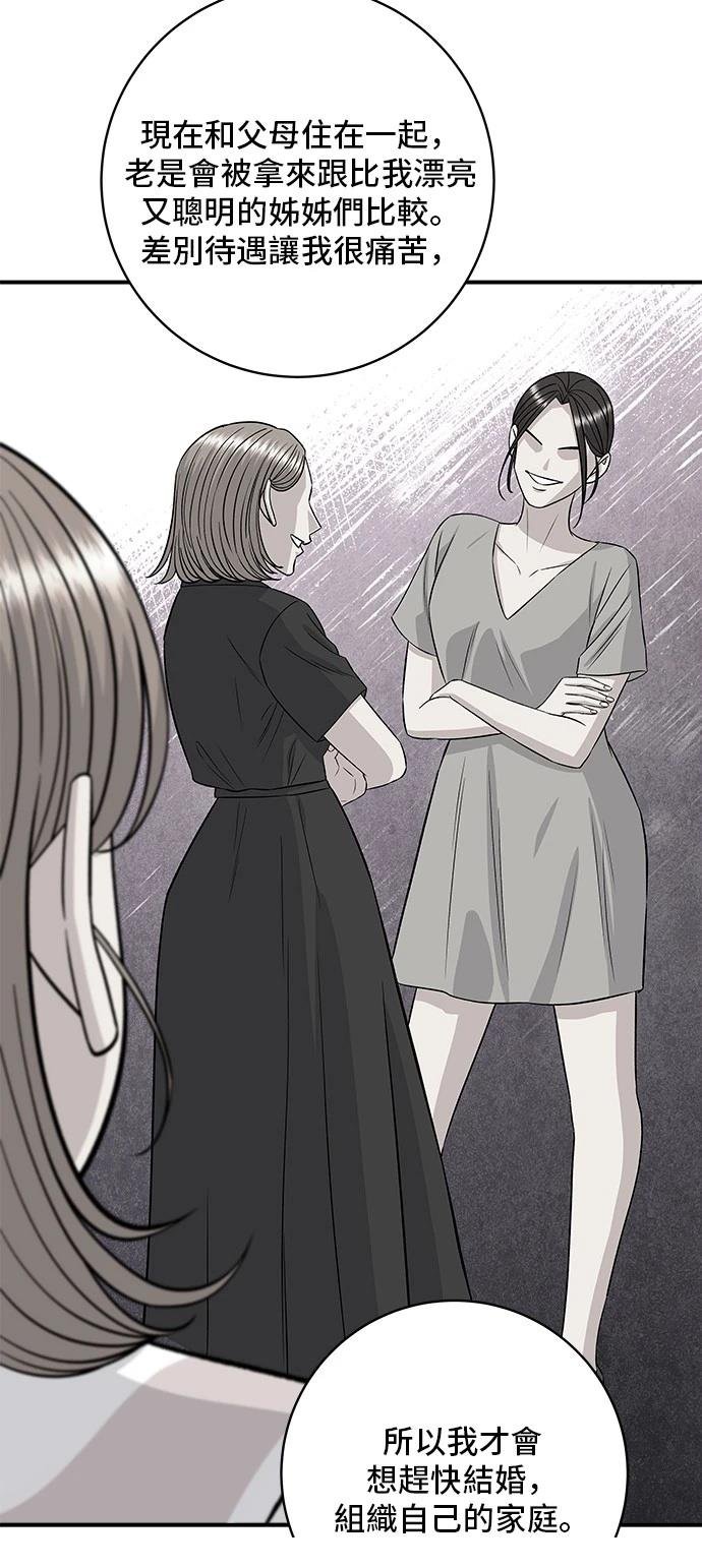 第207话
