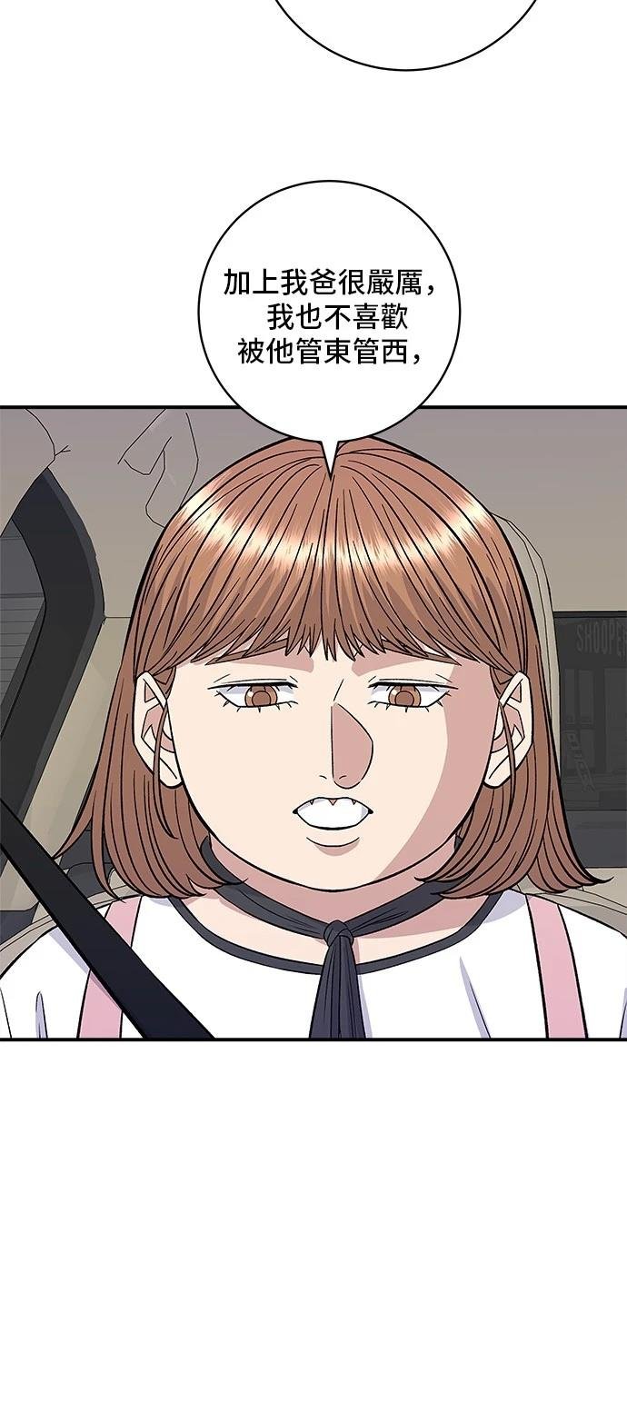 第207话