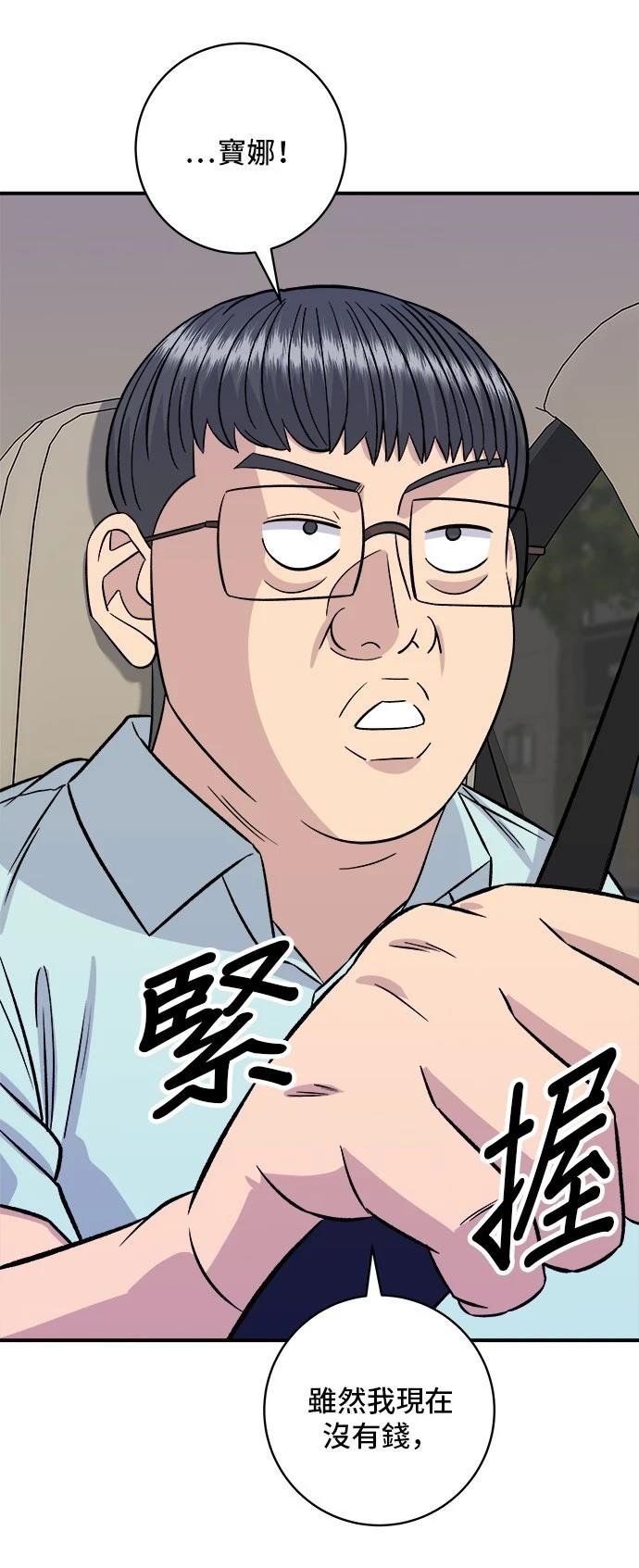 第207话