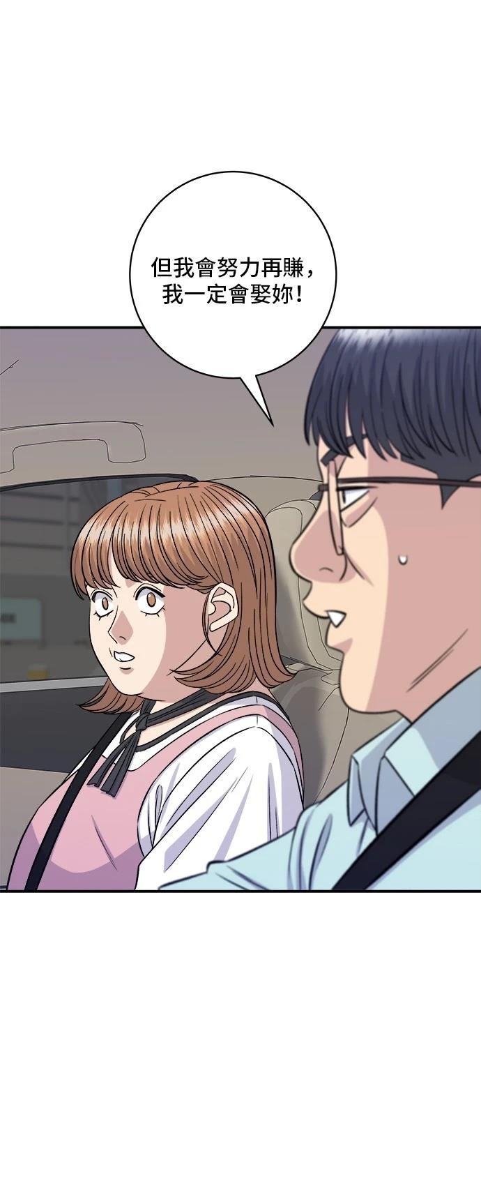 第207话