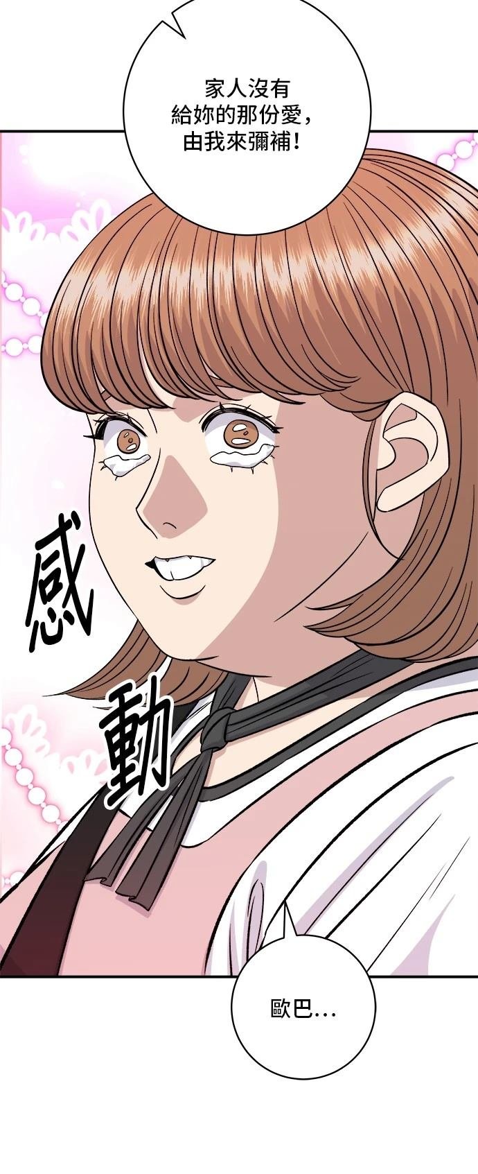 第207话