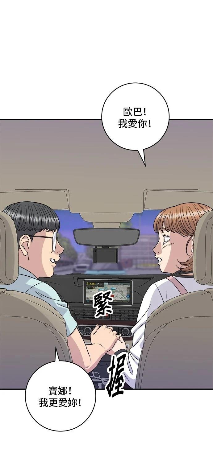 第207话