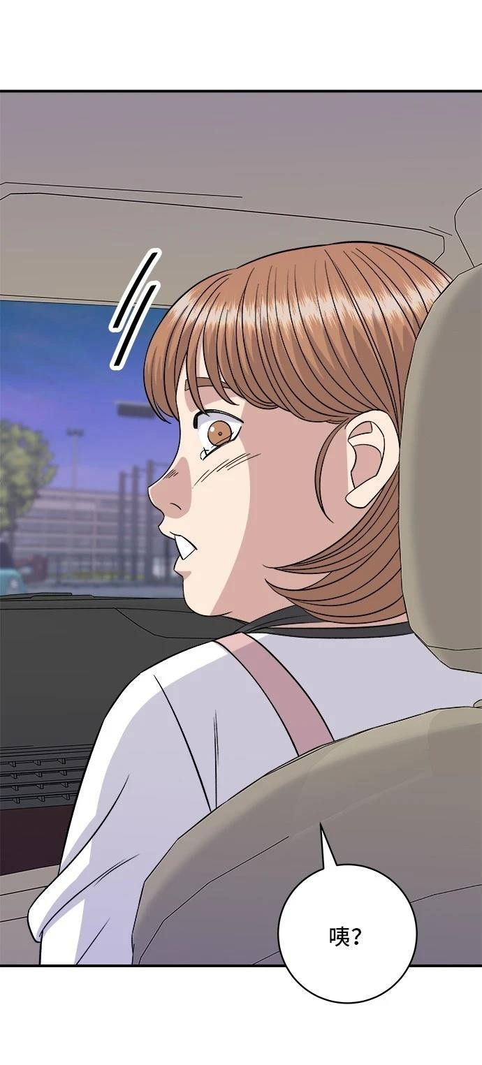 第207话