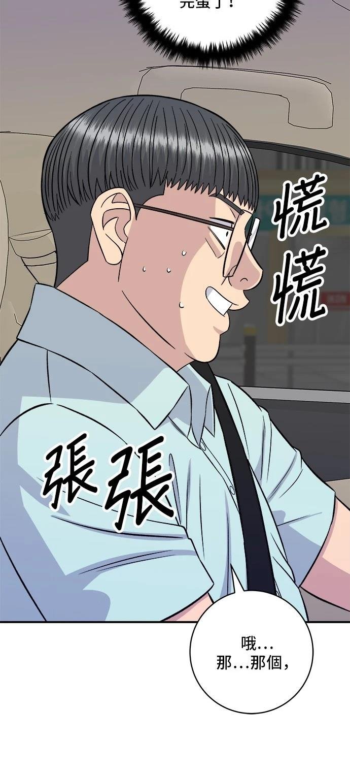 第207话