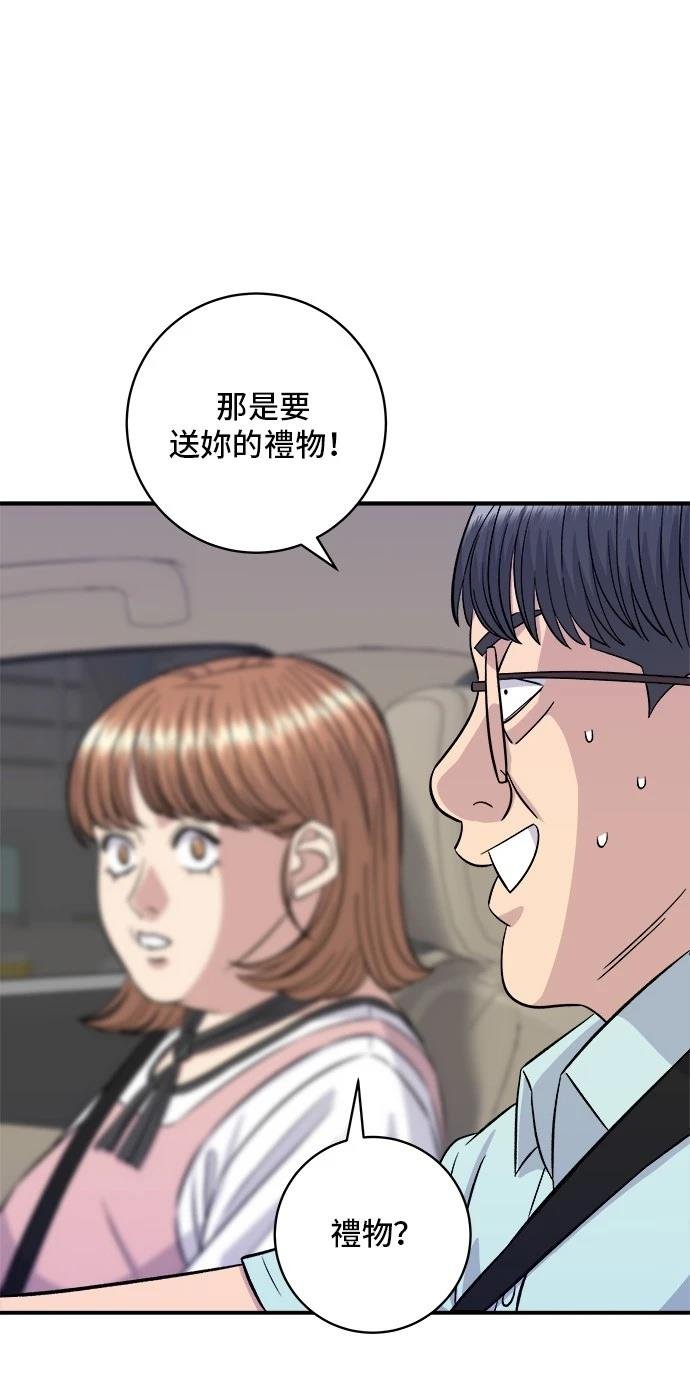第207话