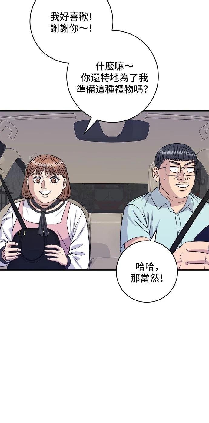 第207话