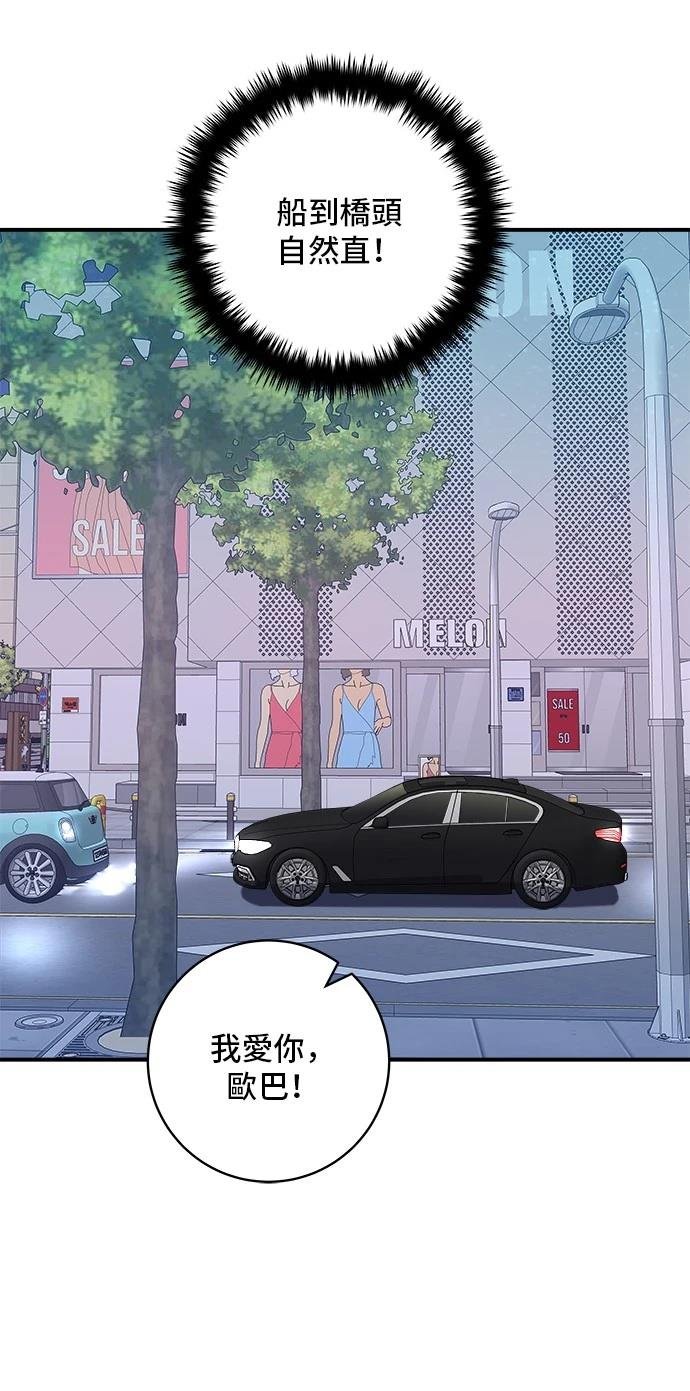 第207话