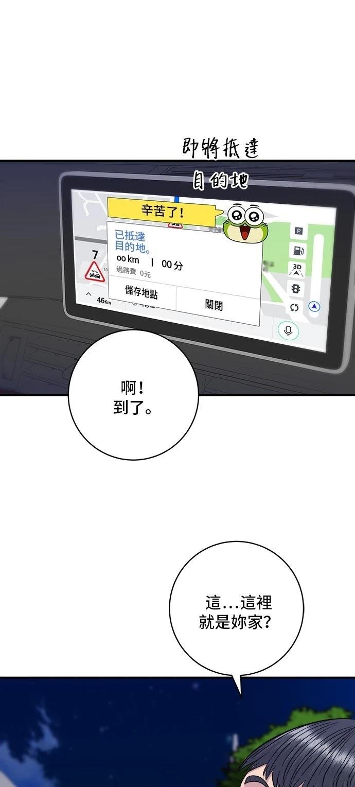 第207话