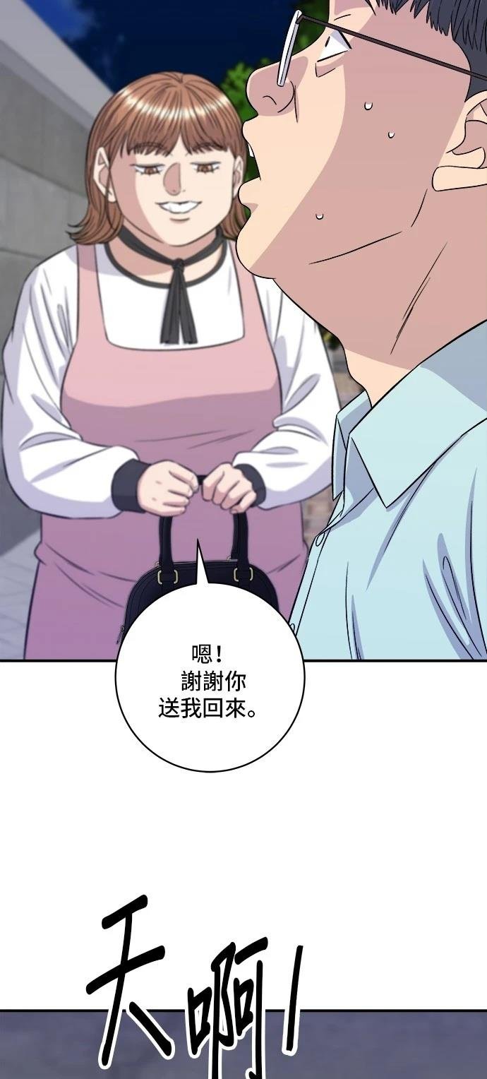 第207话