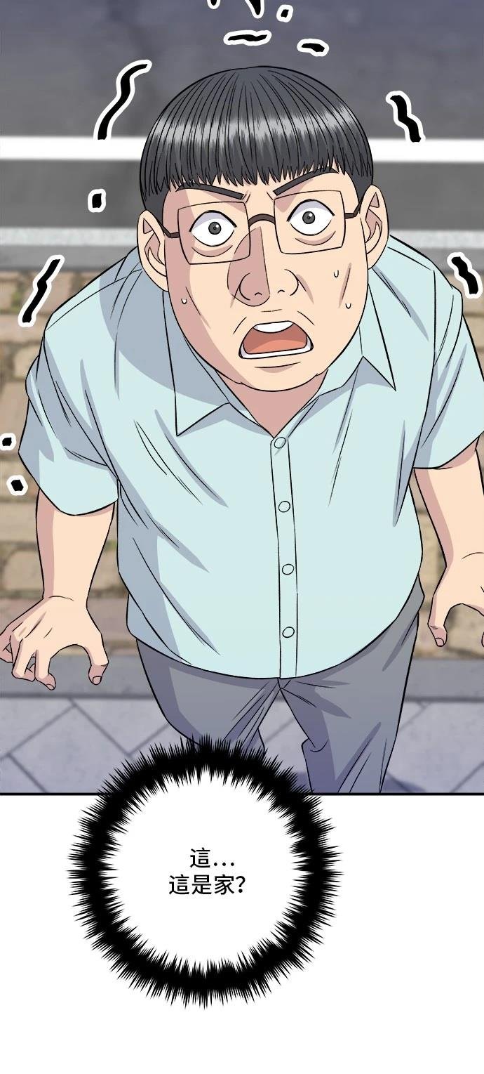 第207话