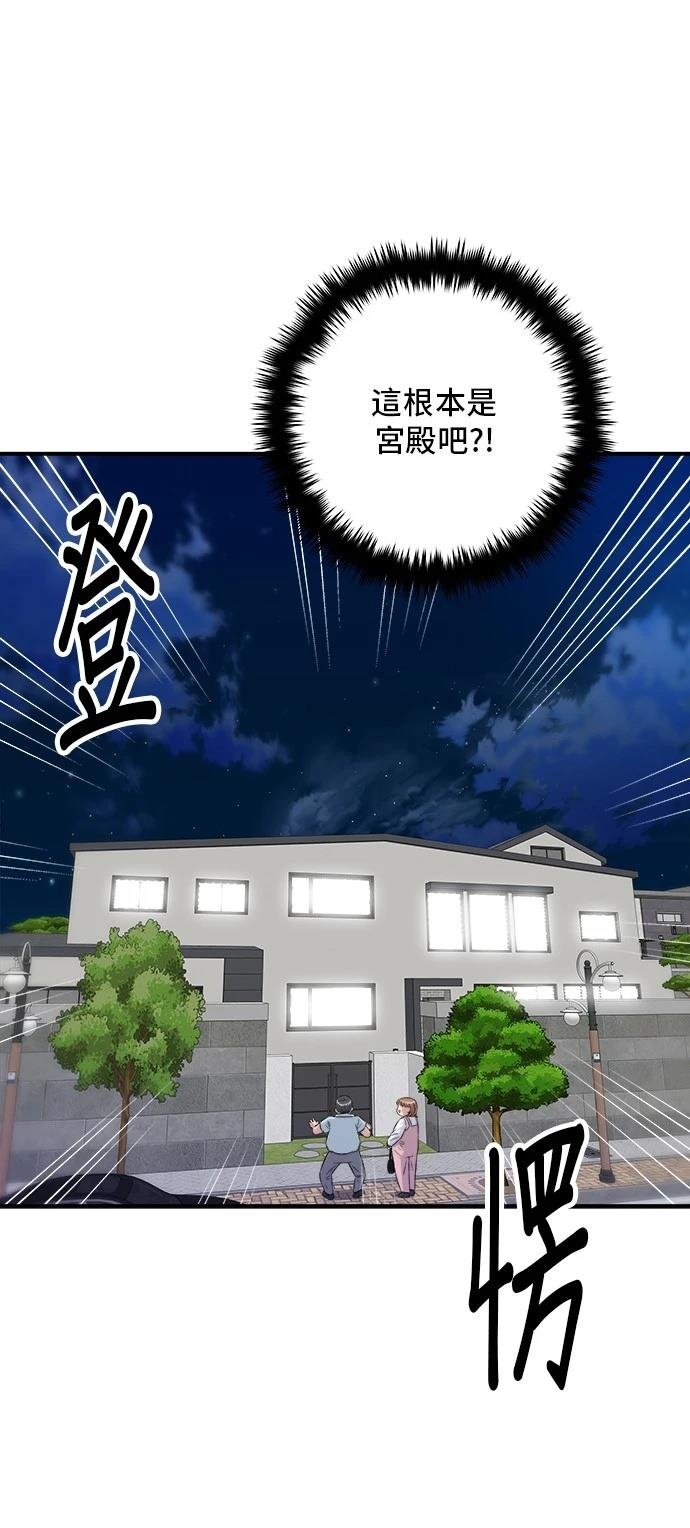 第207话