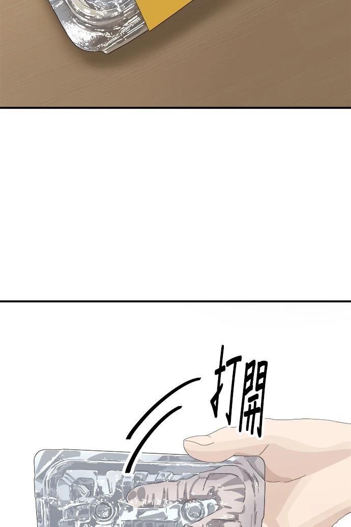 第207话
