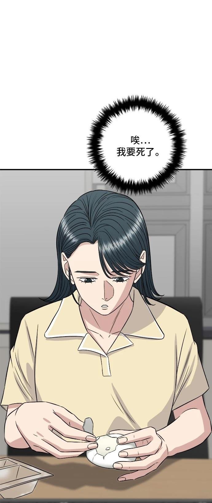 第207话