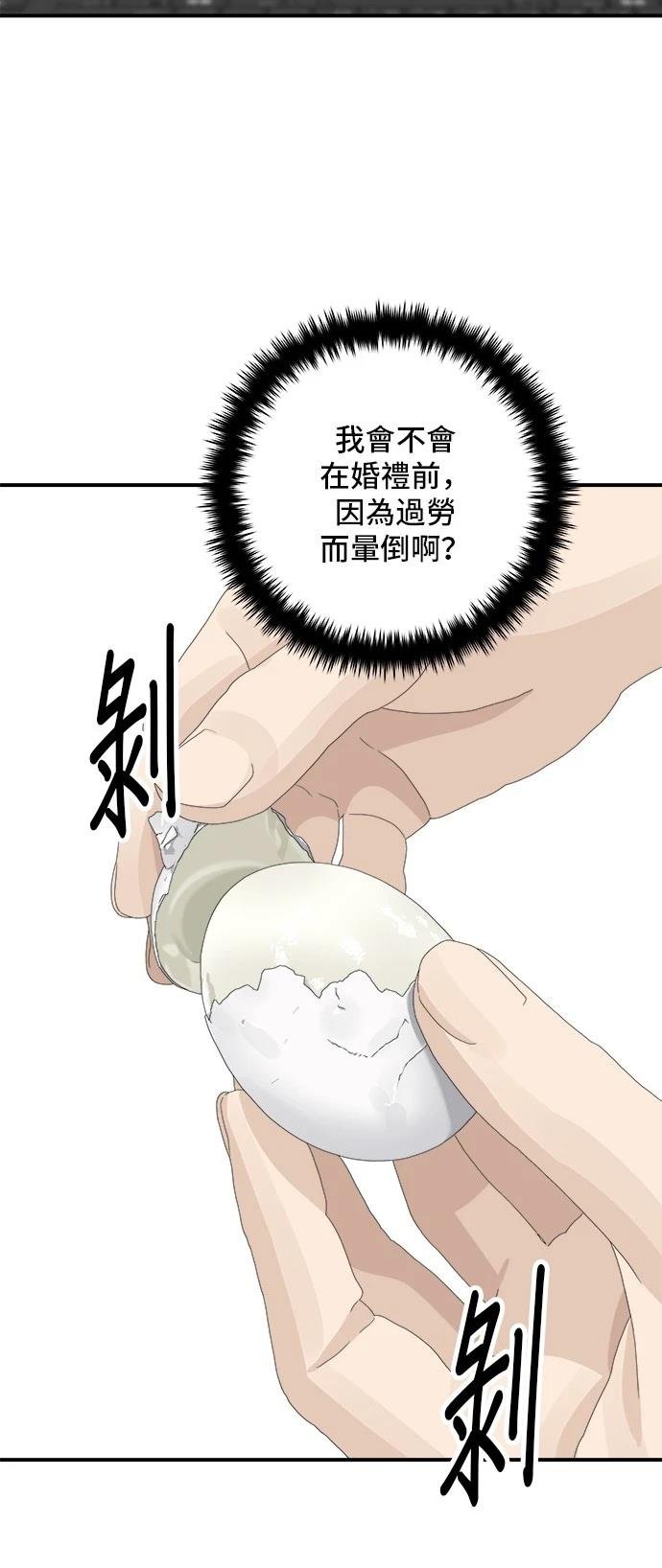 第207话