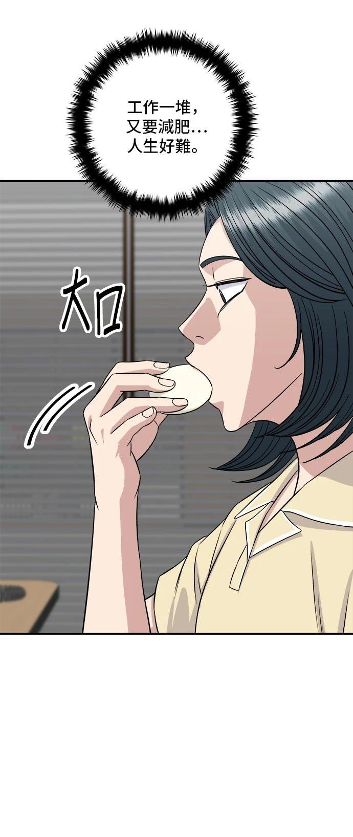 第207话