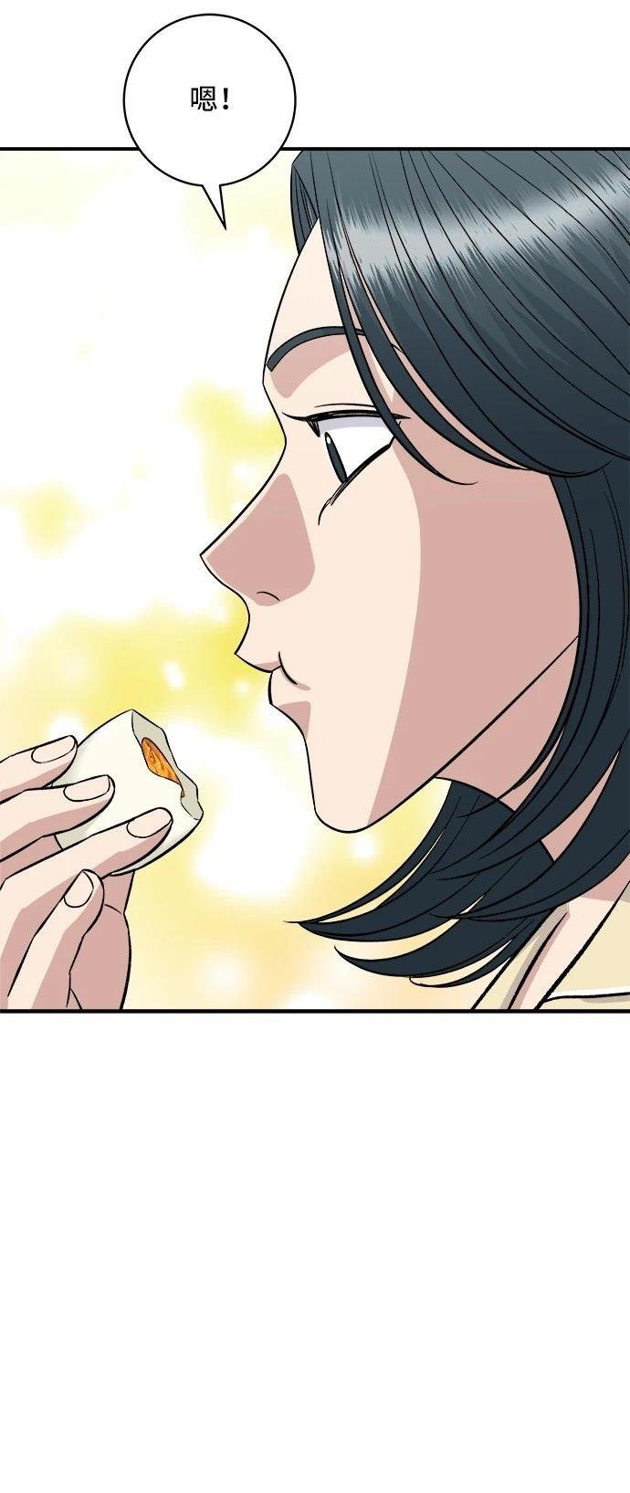 第207话