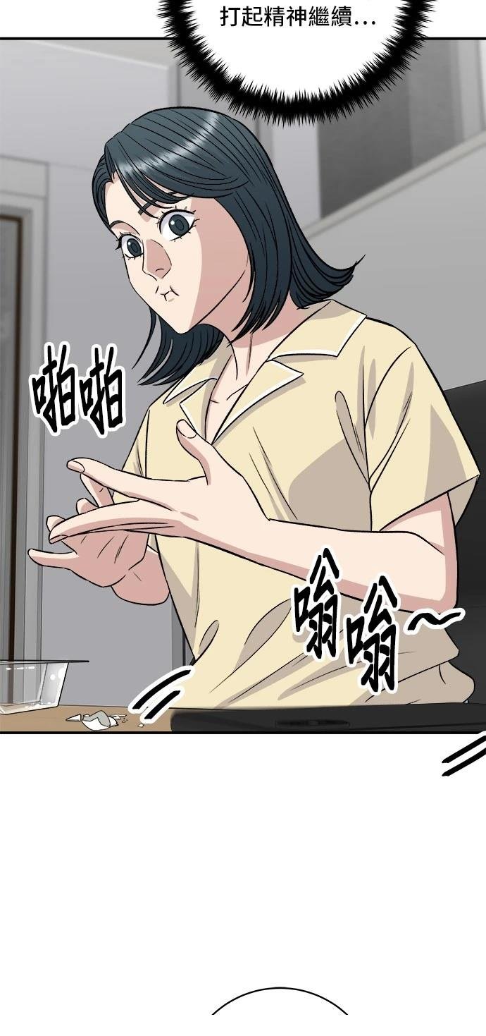 第207话