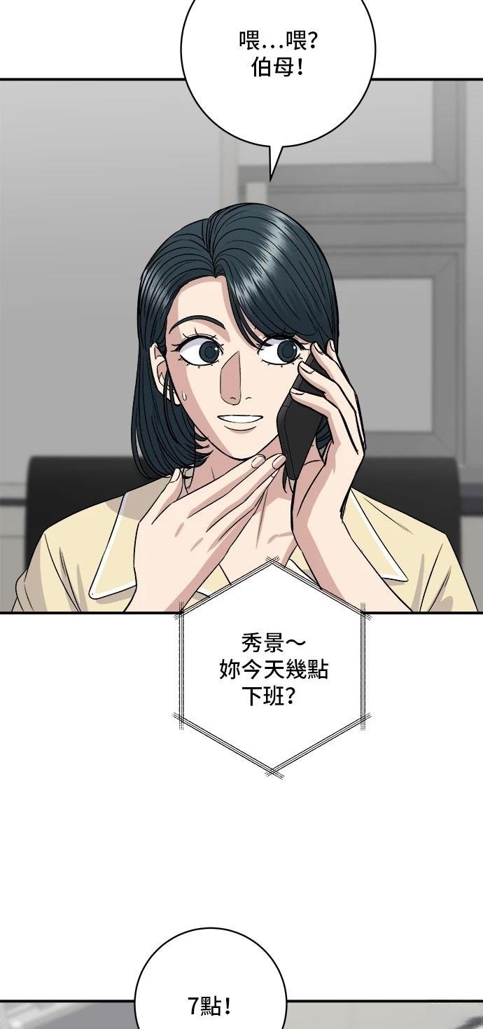 第207话