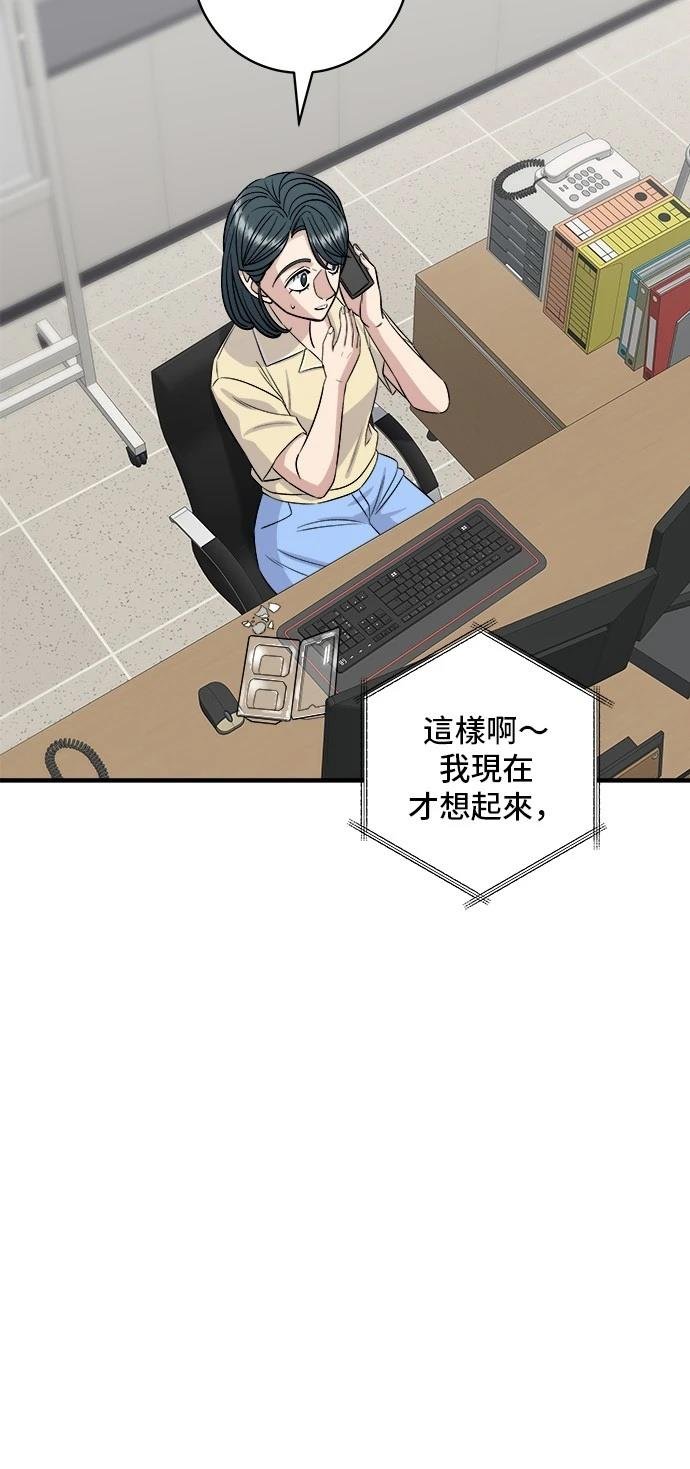 第207话