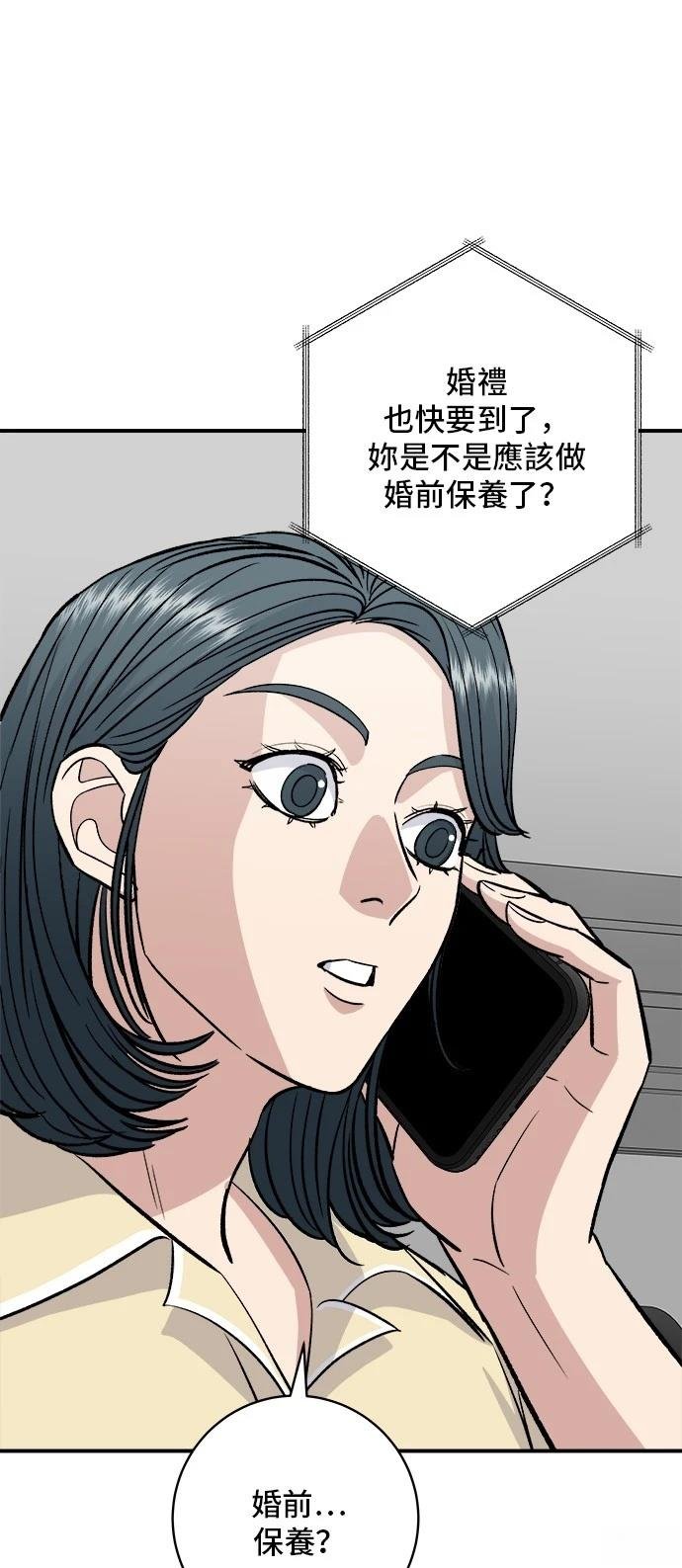 第207话