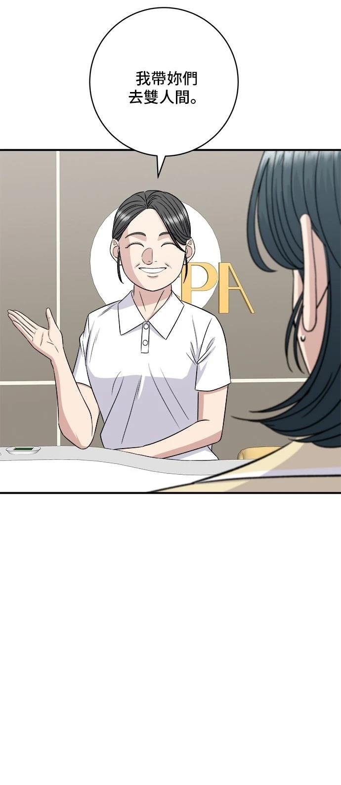 第207话