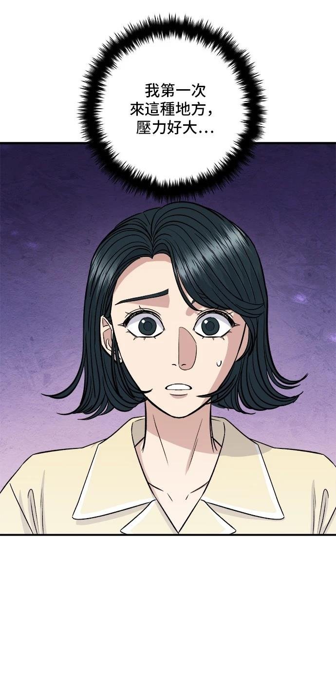 第207话