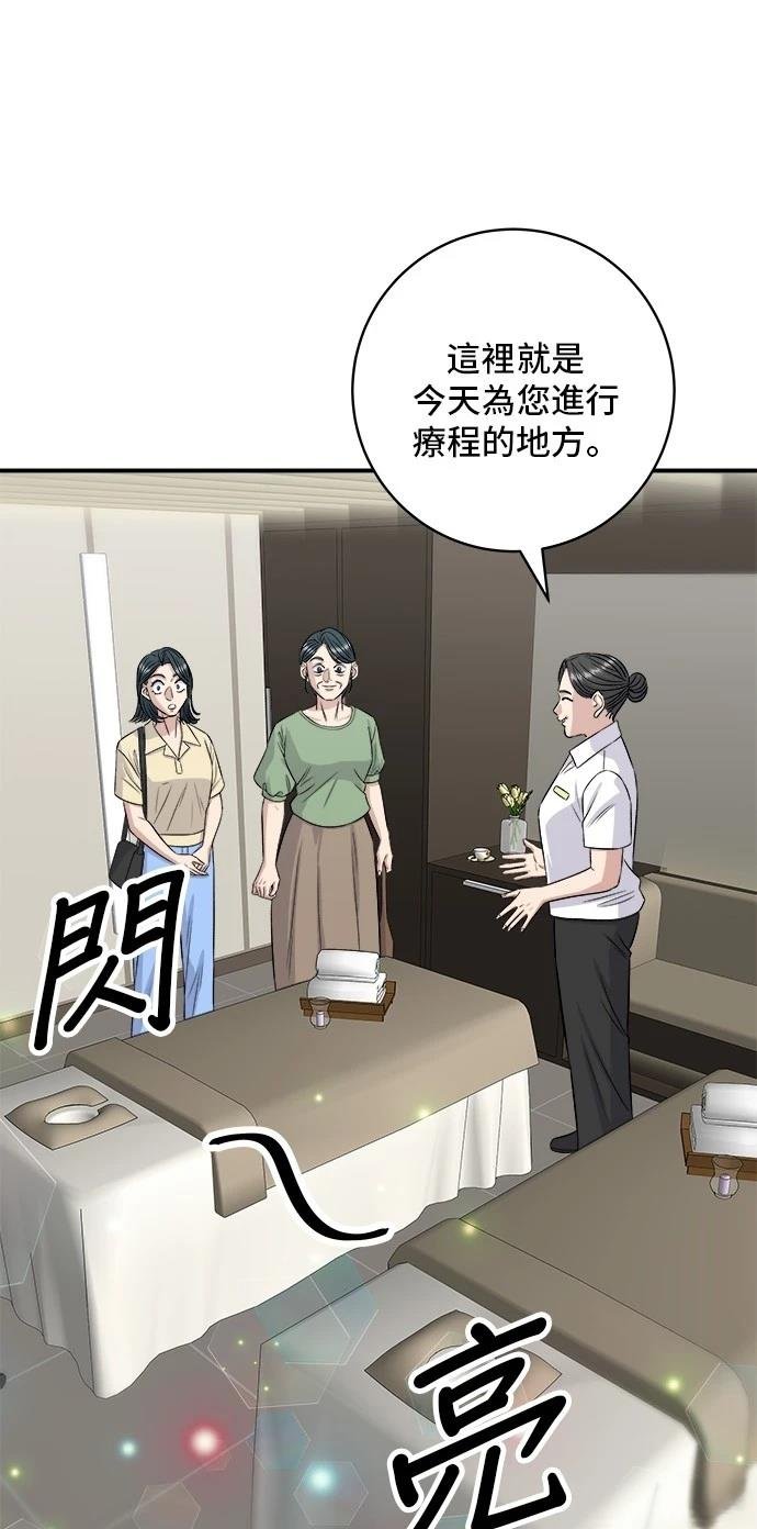 第207话
