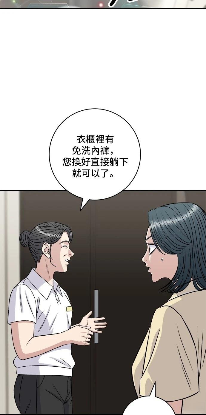 第207话