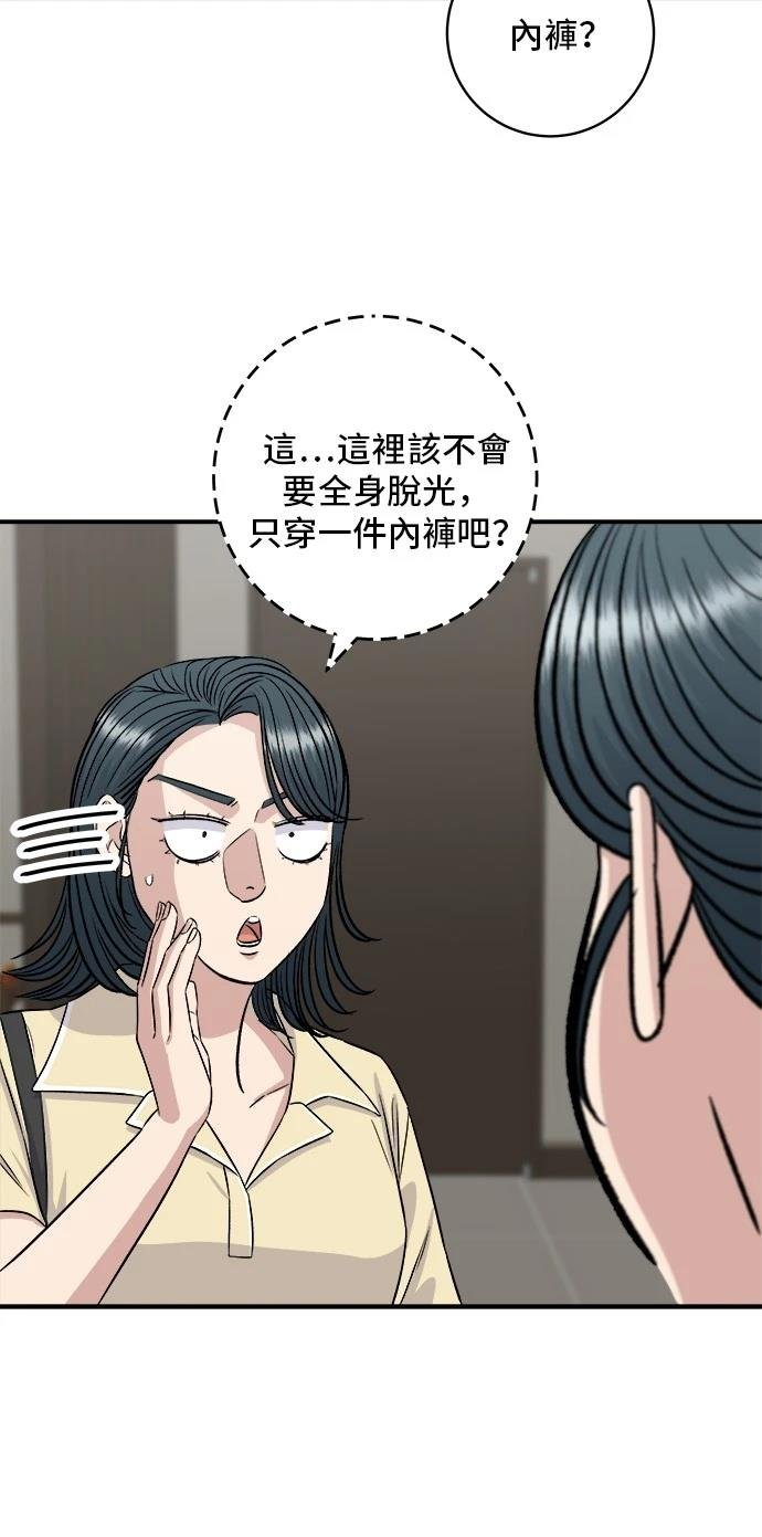 第207话