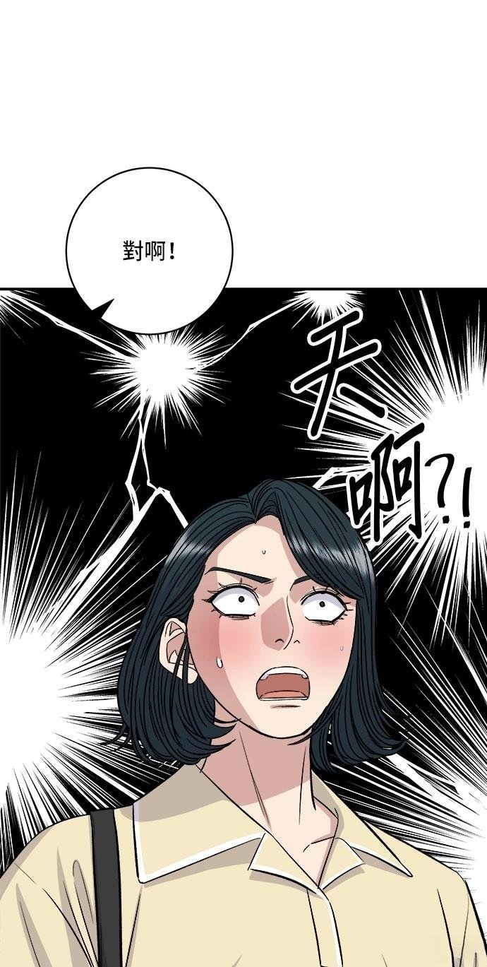 第207话