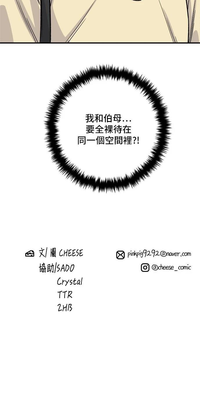 第207话