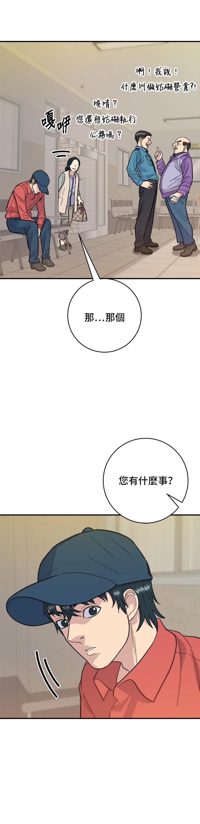 第27话