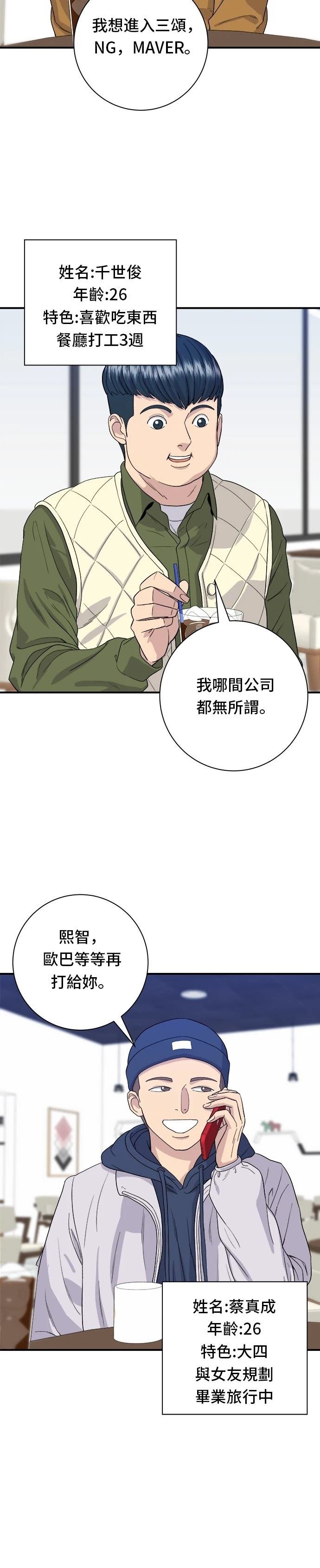 第31话