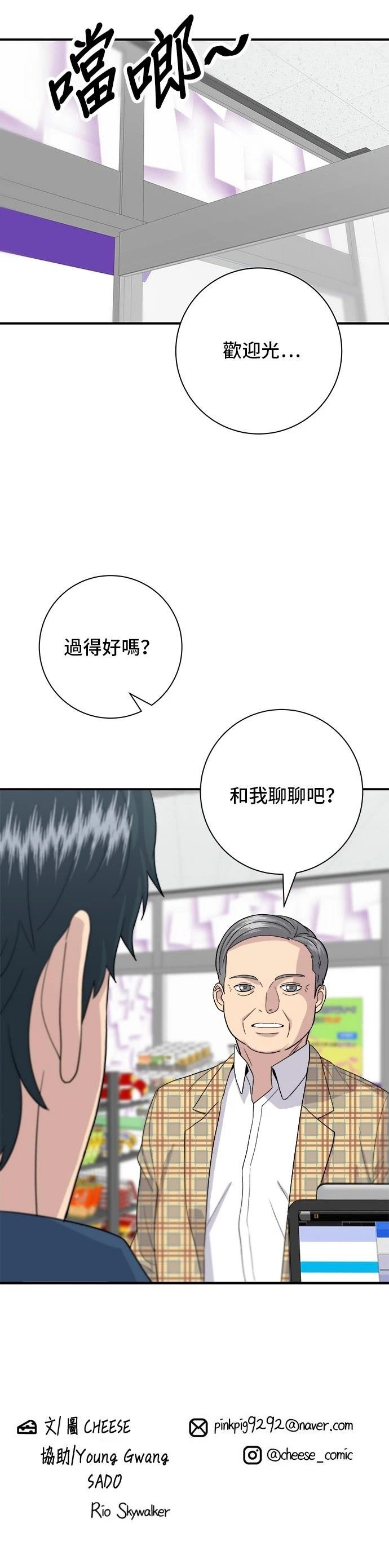 第32话