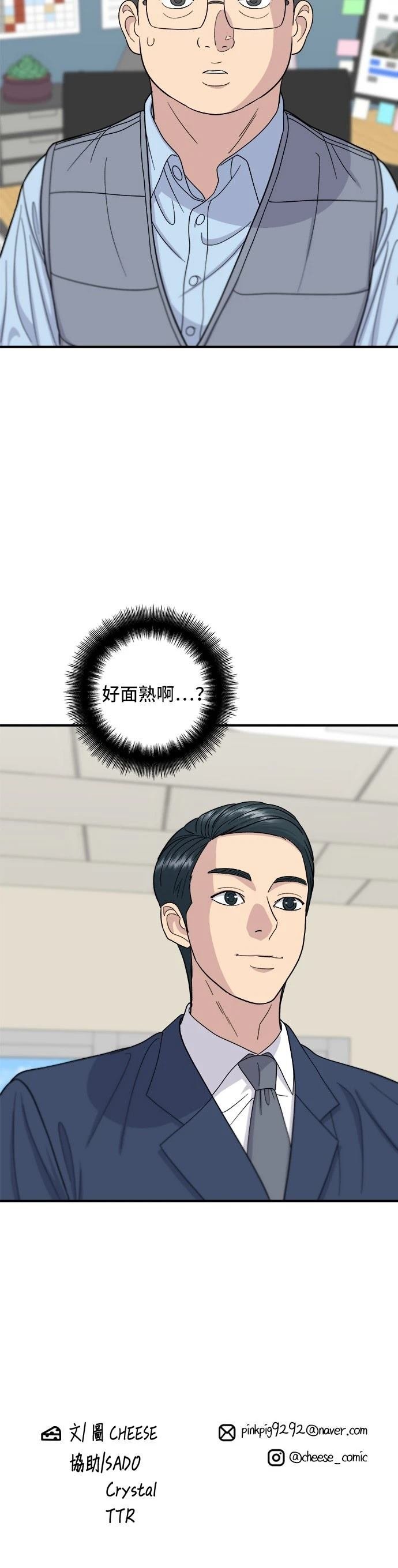 第38话