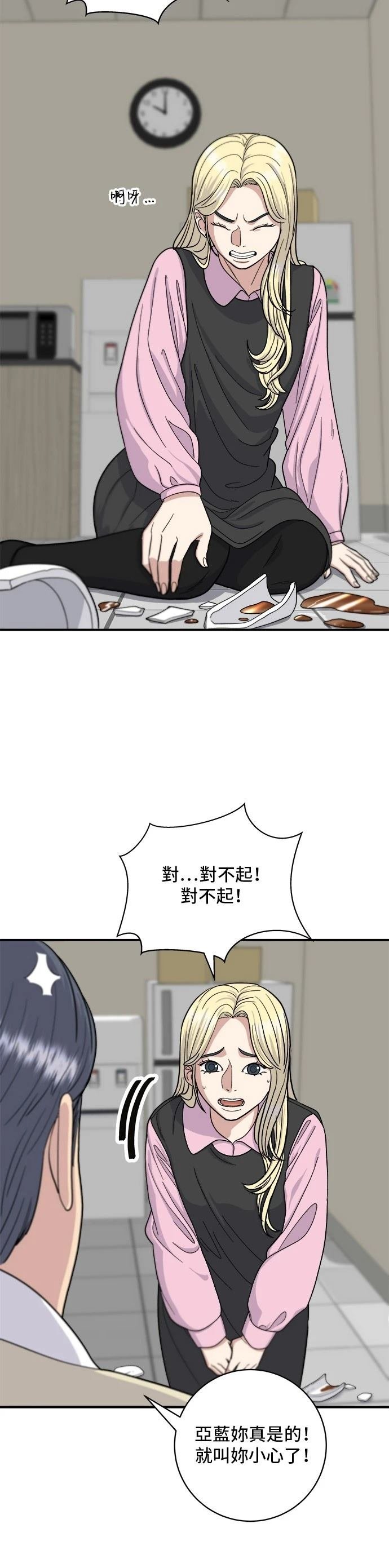 第39话