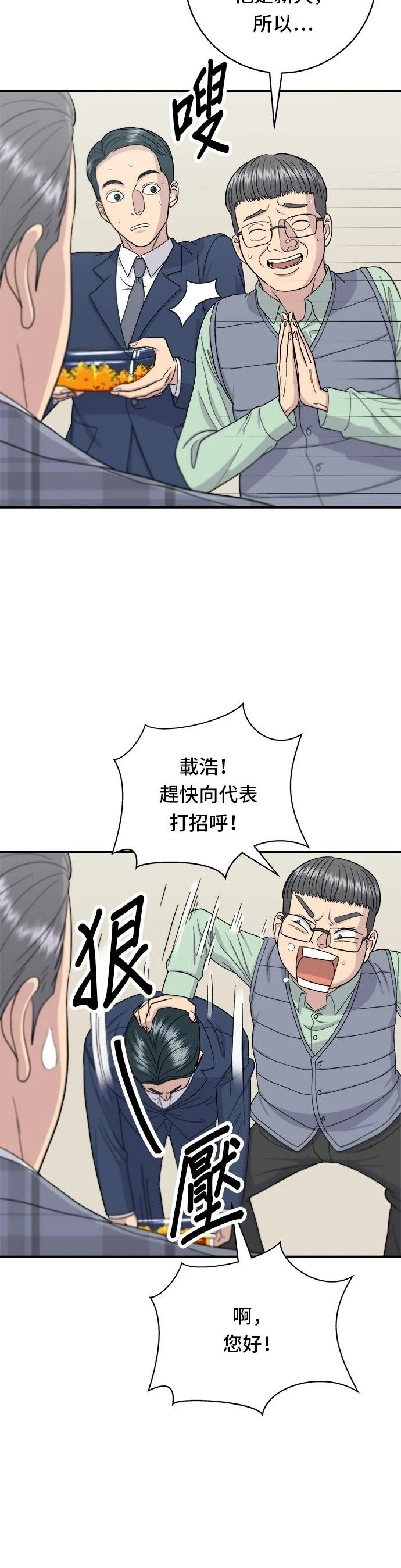 第41话