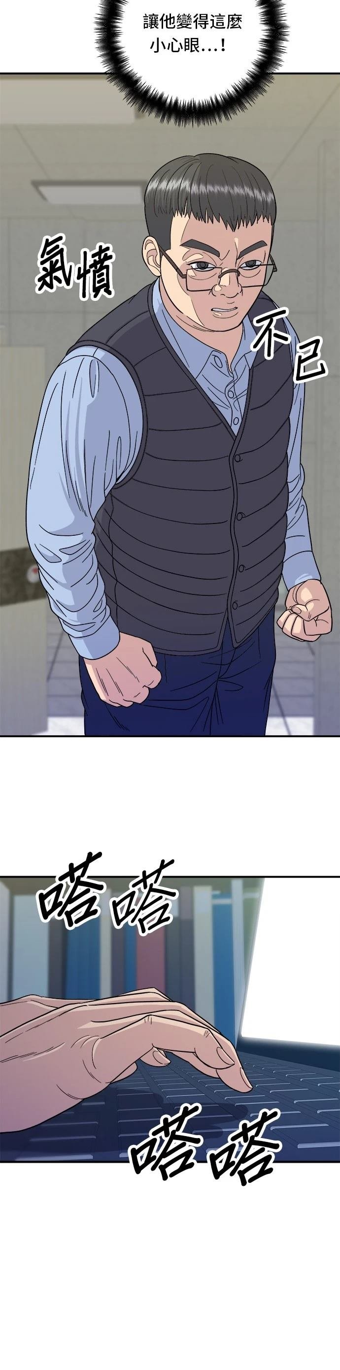 第45话