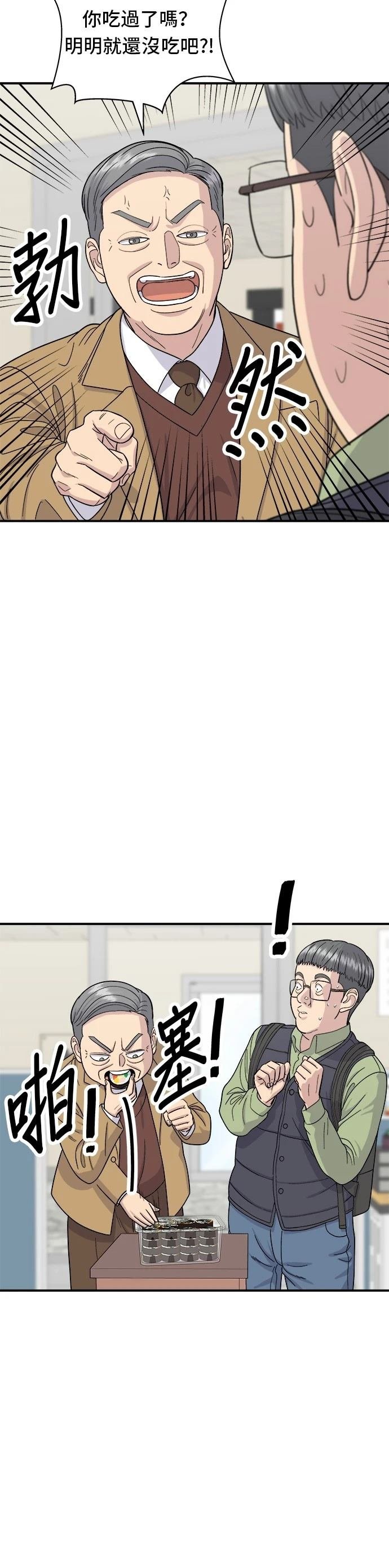 第46话