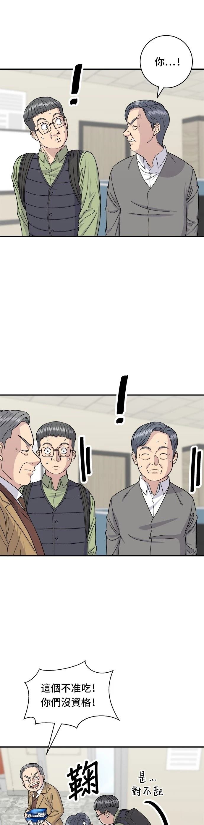 第46话