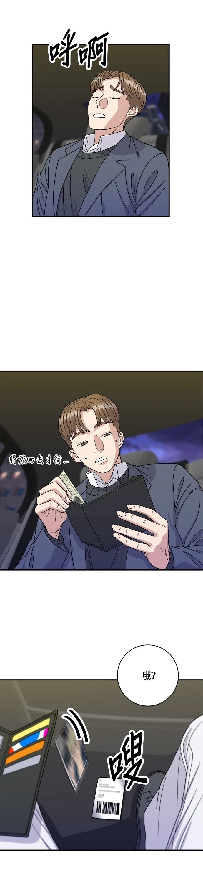 第46话