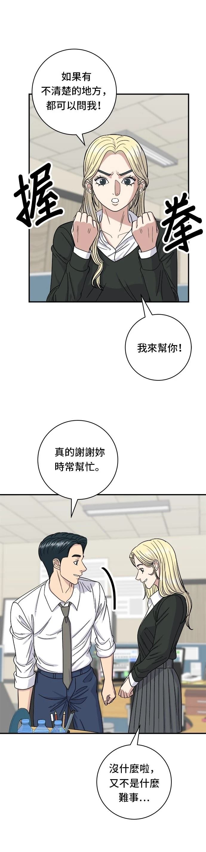 第49话
