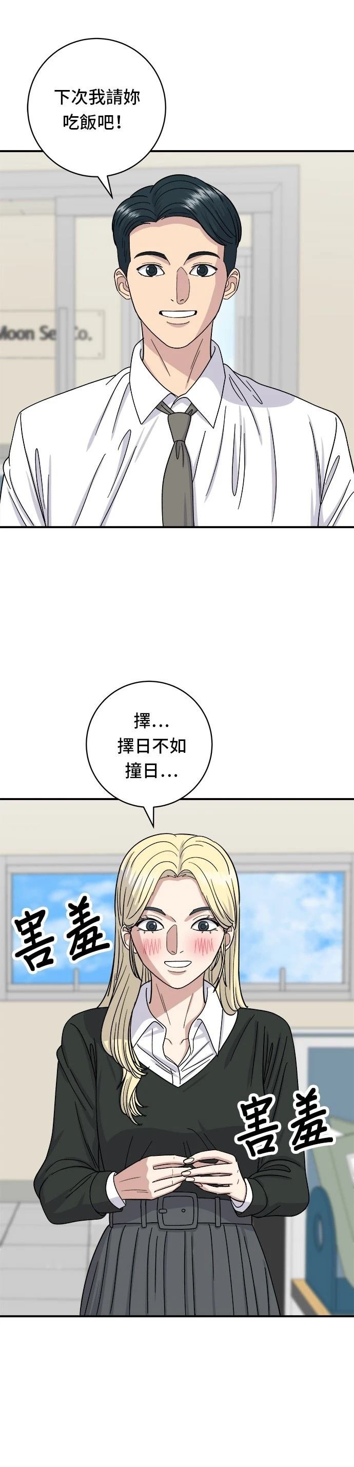 第49话