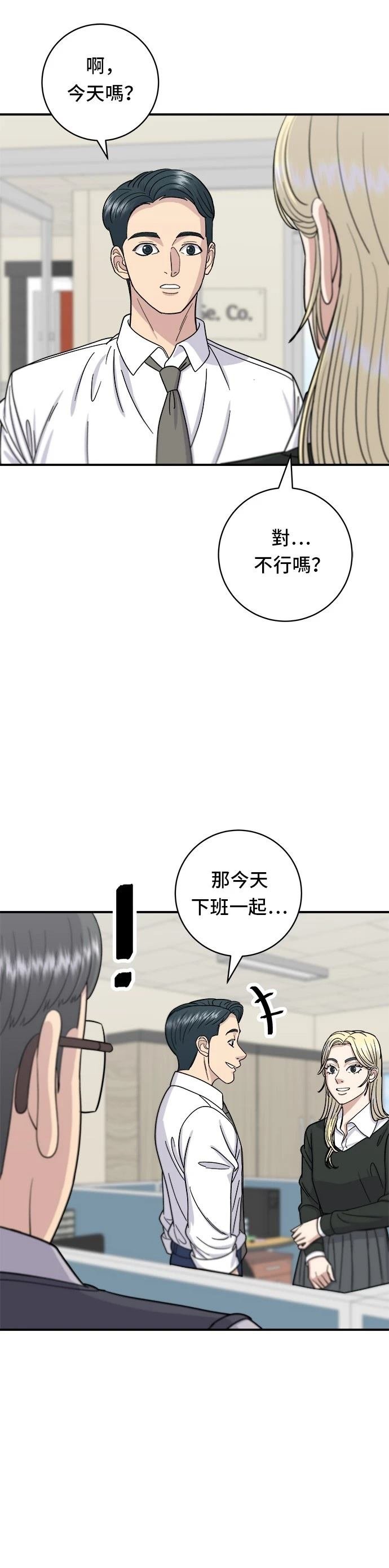 第49话