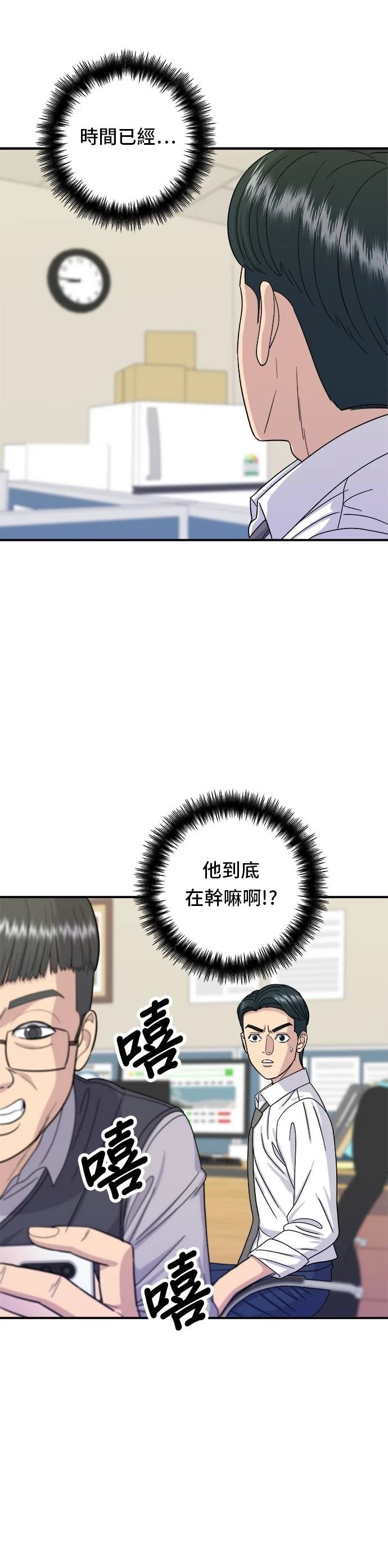第49话